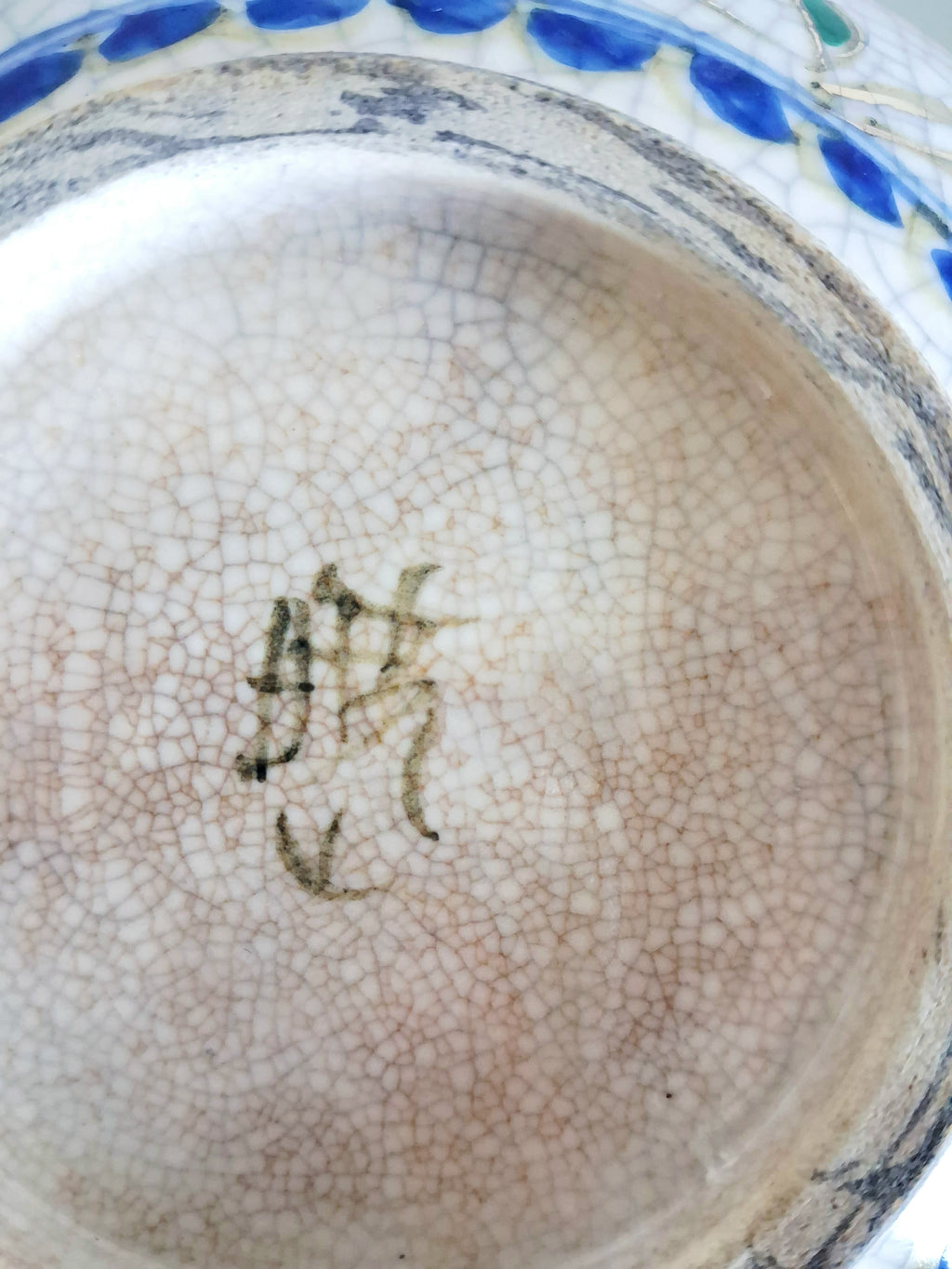 Pair of antique Japanese Satsuma style crackle glaze bowls, Early 20th century